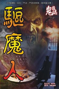 �W�C��X�����G�m�X�]�H�n