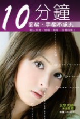 �ѦW�G�m10�������ۡD��ۤ��D�H�n