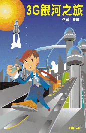 3G�Ȫe����