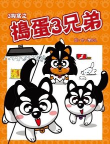 �X�����G�W�C��X��  �ѦW�G�m3���ۤ��o�J3�S�̡n