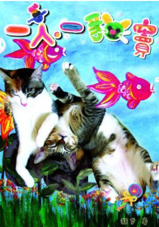 �W�C��X�����G�m�@�H�D�@���u�n