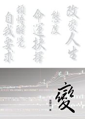 �W�C��X�����G�m�ܡn