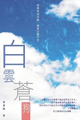 �W�C��X�����G�m�ն��a���n