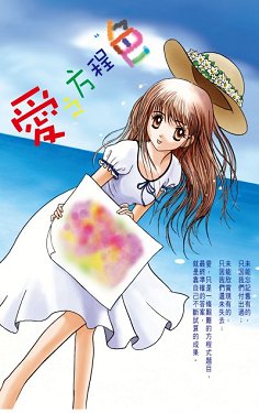 �R����{��  �@�̡G�d�a�Y (YanBe KaKa)