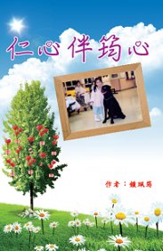 �W�C��X�����G�m���ߦ�a�ߡn