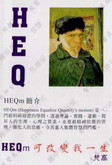 HEQm�i���ܧڤ@��