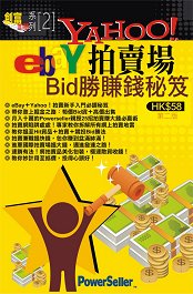 ebay�DYahoo!����Bid���ȿ����D