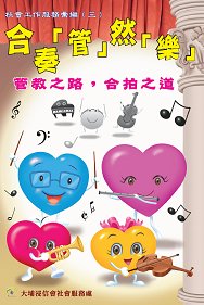 �W�C��X�����G�m�X���u�ޡv�M�u�֡v�w�w�ޱФ����A�X�礧�D�n