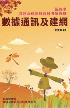 �ѦW�G�m�s������T�γq�T��ެ�Ҹէ𲤡мƾڳq�T�Ϋغ��n