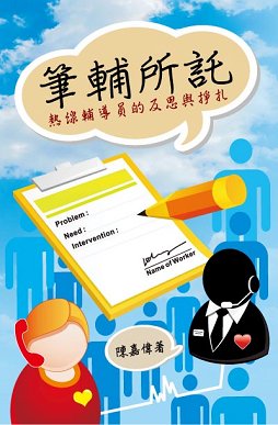 �W�C��X�����G�m�����ҰU�w���u���ɭ��Τϫ�P�ä�n