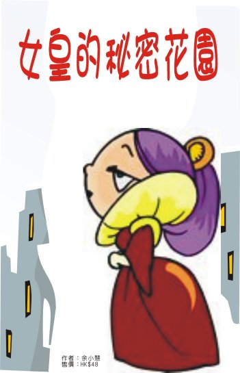 �k�Ӫ����K���