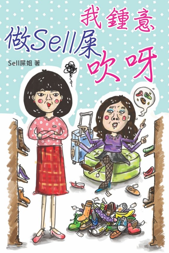 �W�C��X�����G�m����N��Sell�ˡA�j�r�I�n