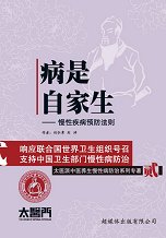 �W�C��X�����G�m�T���v�C���i�t�C(2)�f�O�ۮa�͡n