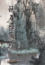 �W�C��X�����G�m�j�سǹC�O�n