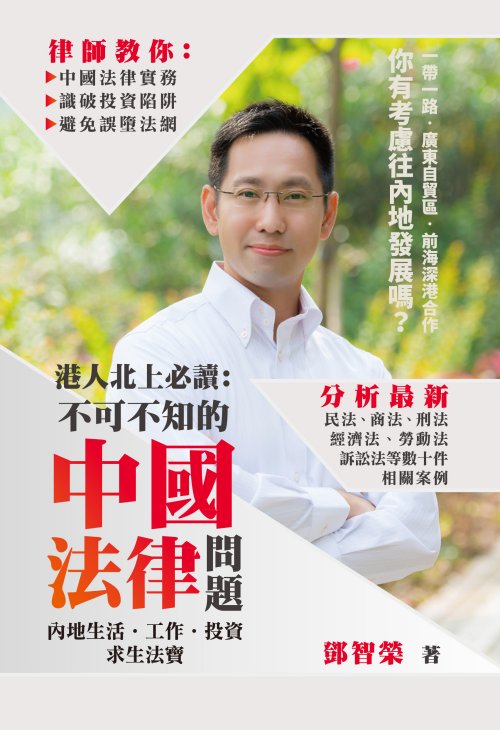 �W�C��X�����G�ѦW�G�m��H�_�W��Ū�G���i����������k�߰��D�n