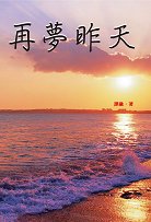 �W�C��X�����G�m�A�ڬQ�ѡn